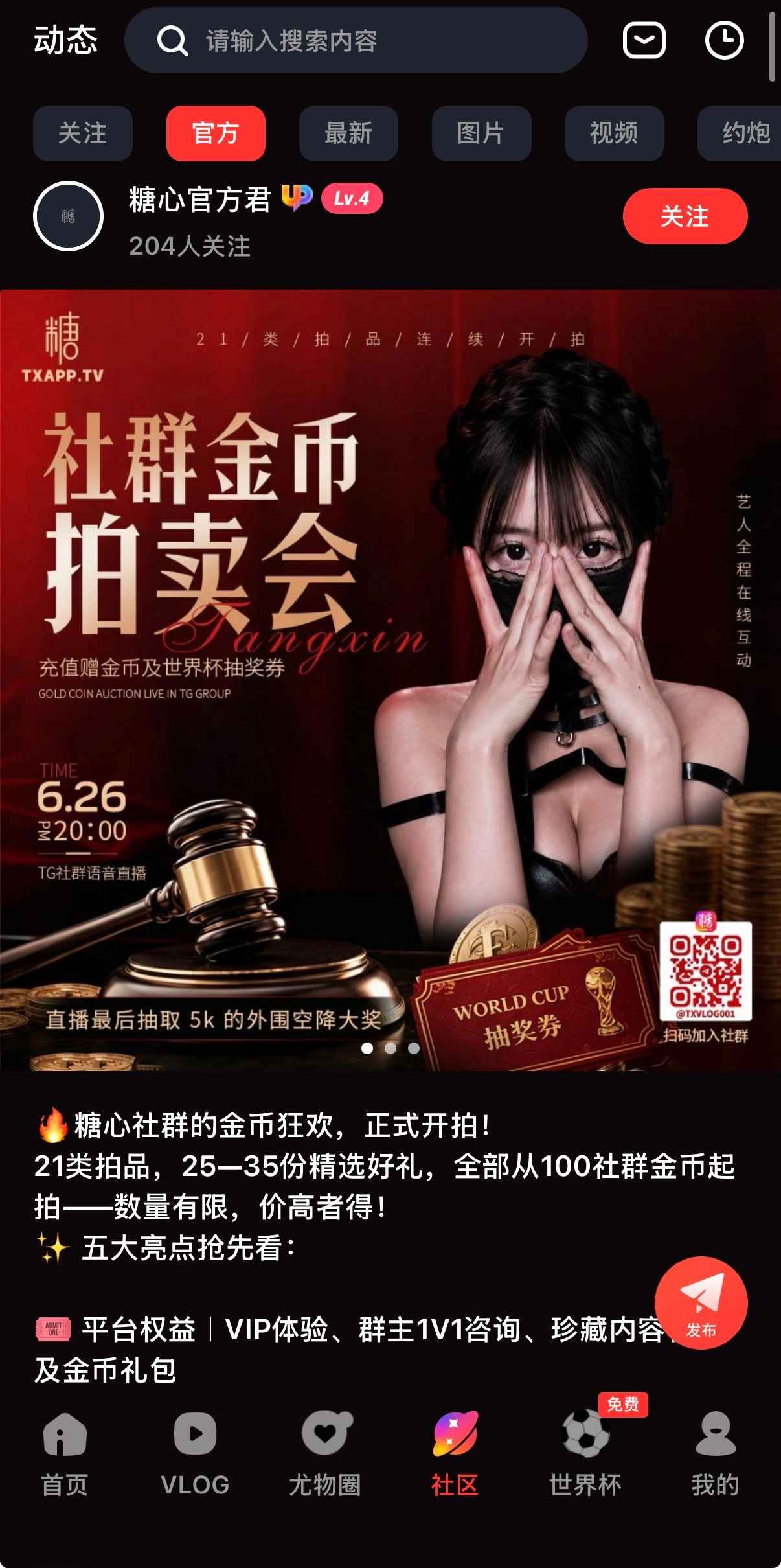 抖阴